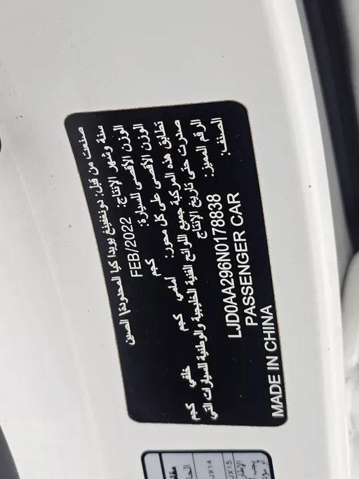 كيا بيجاس LX 2022 