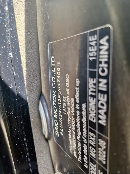 ام جي RX5 STD 2023 
