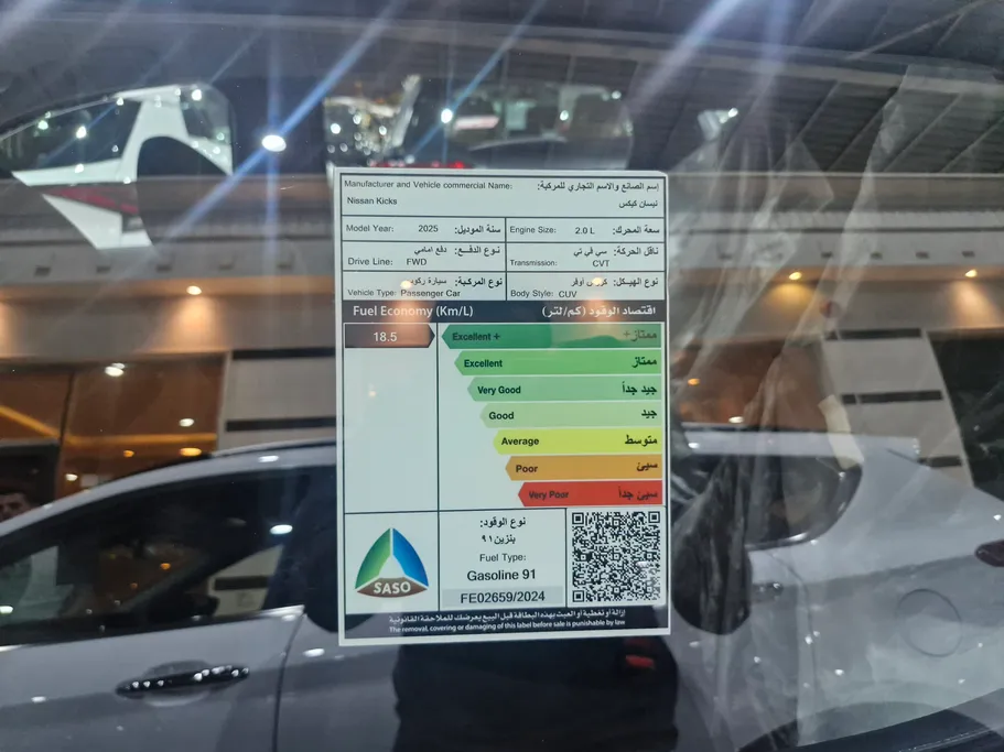 2025 Nissan Kicks S 