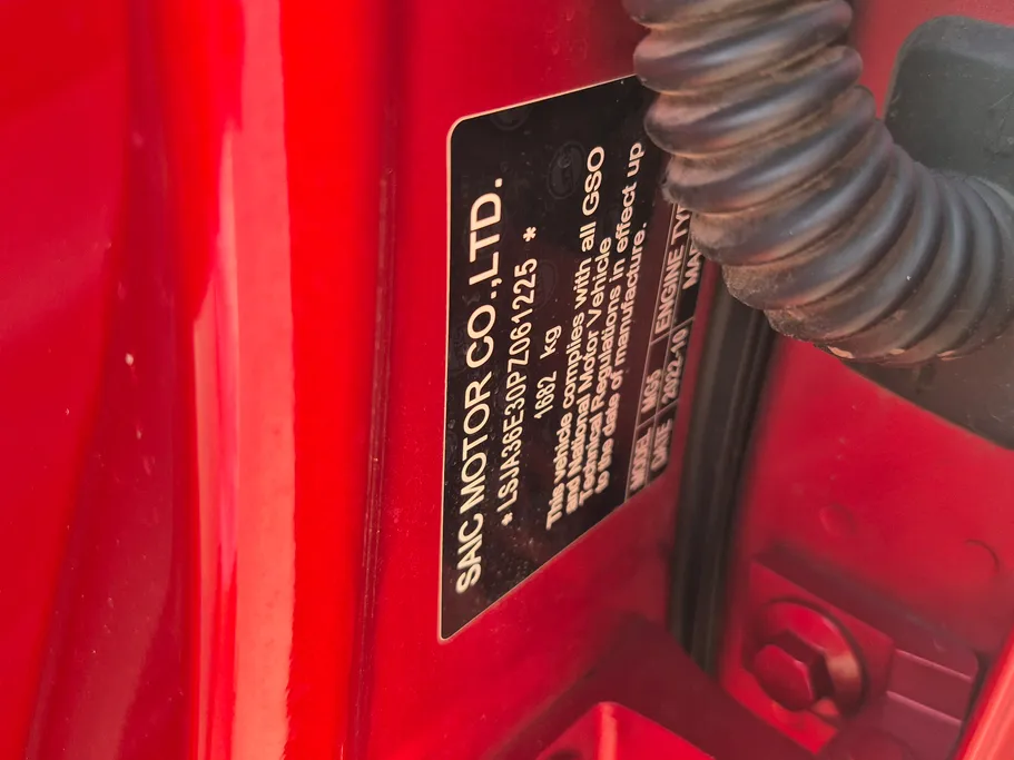 ام جي 5 STD 2023 