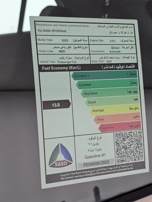 كيا سبورتاج LX 2023 