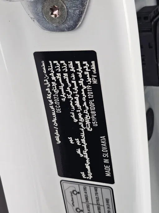 كيا سبورتاج LX 2023 