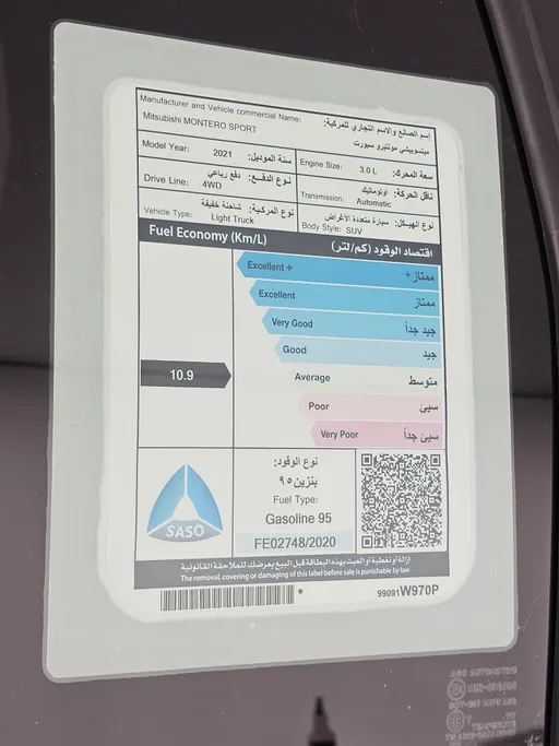ميتسوبيشي  مونتيرو سبورت GLS-ML 2021 