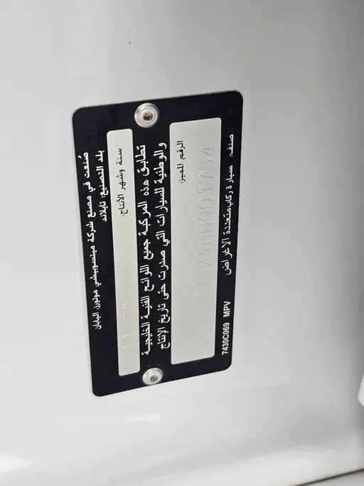 ميتسوبيشي  مونتيرو سبورت GLS-ML 2021 
