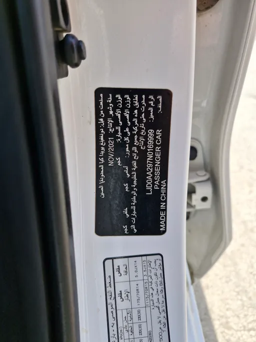 كيا بيجاس LX 2022 