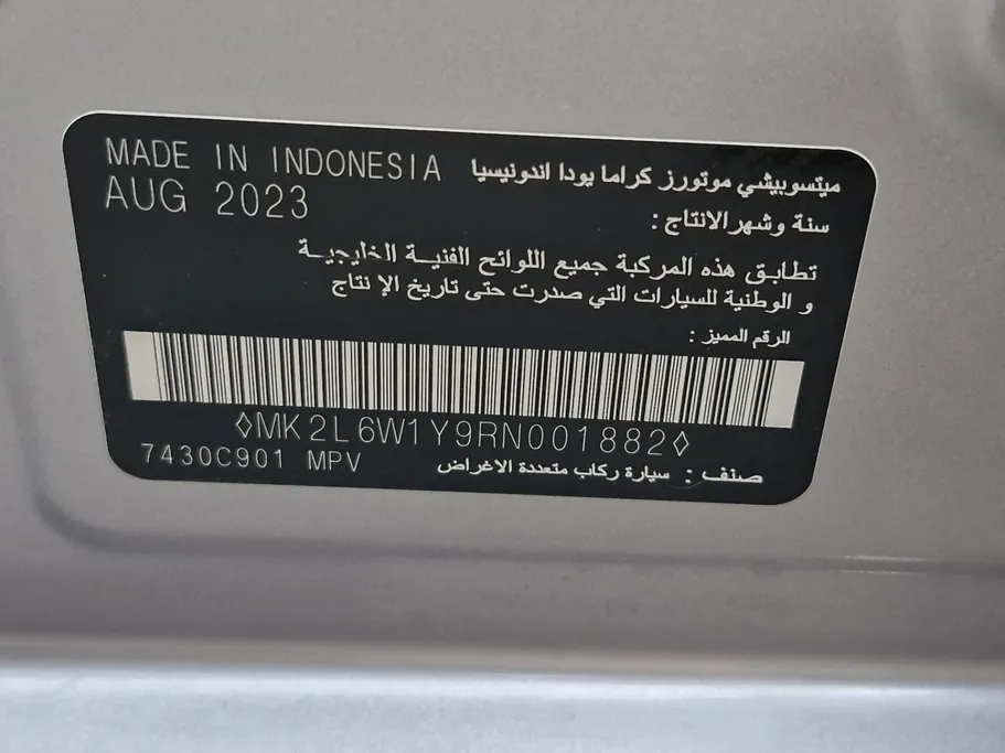 2024 Mitsubishi XPANDER HL 