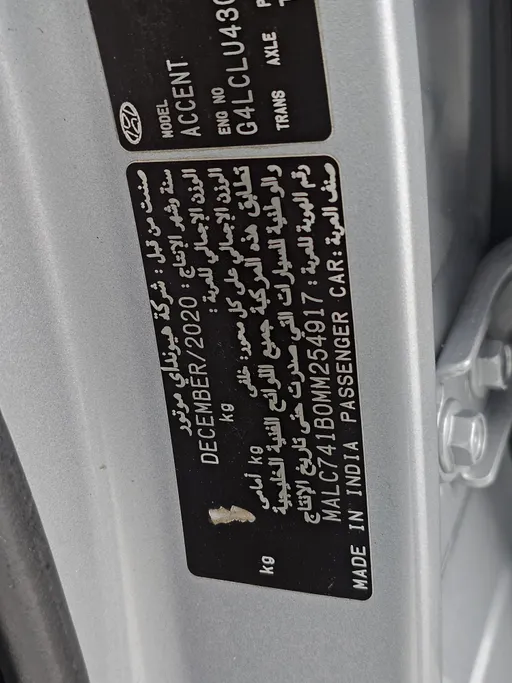 2021 Hyundai Accent Smart 