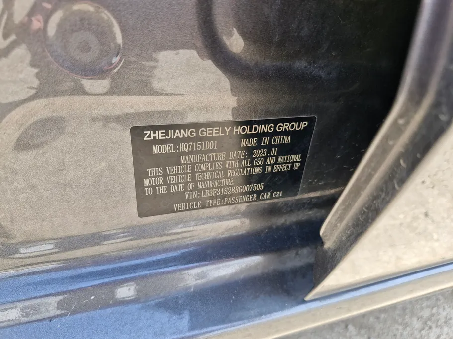 2024 جيلي Emgrand GS 