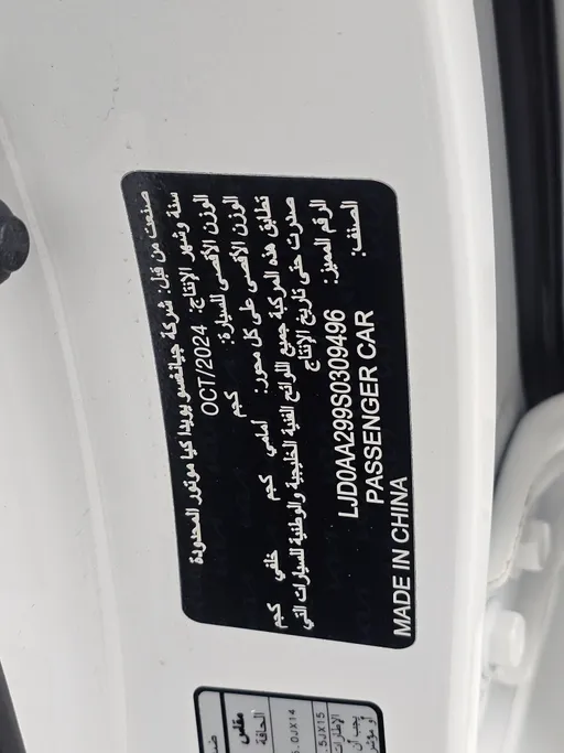 كيا بيجاس LX 2025 