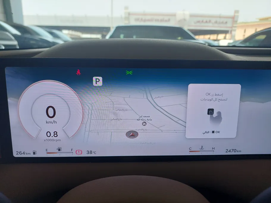 جينيسيس G80 PRESTIGE 2026 