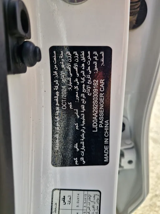 كيا بيجاس LX 2025 