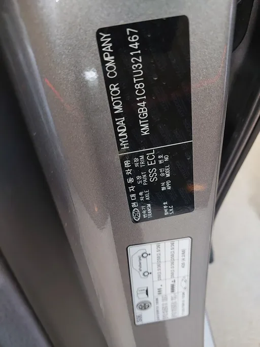 جينيسيس G80 PRESTIGE 2026 