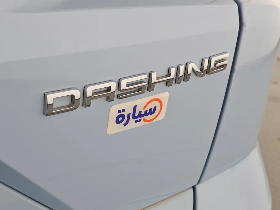 جيتور داشينج MID 2023 