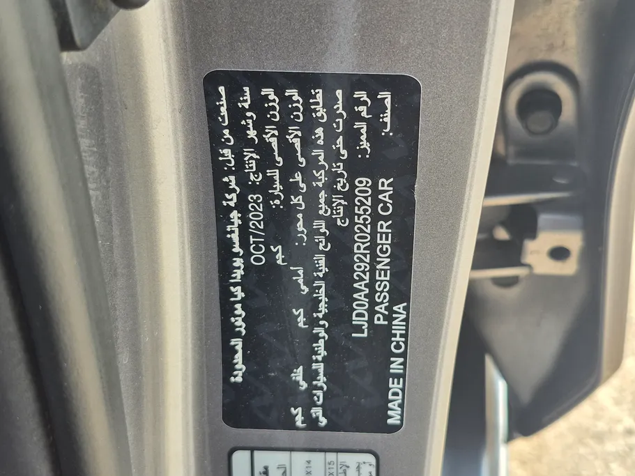 2024 Kia Pegas LX 
