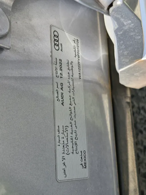 2023 Audi SQ5  