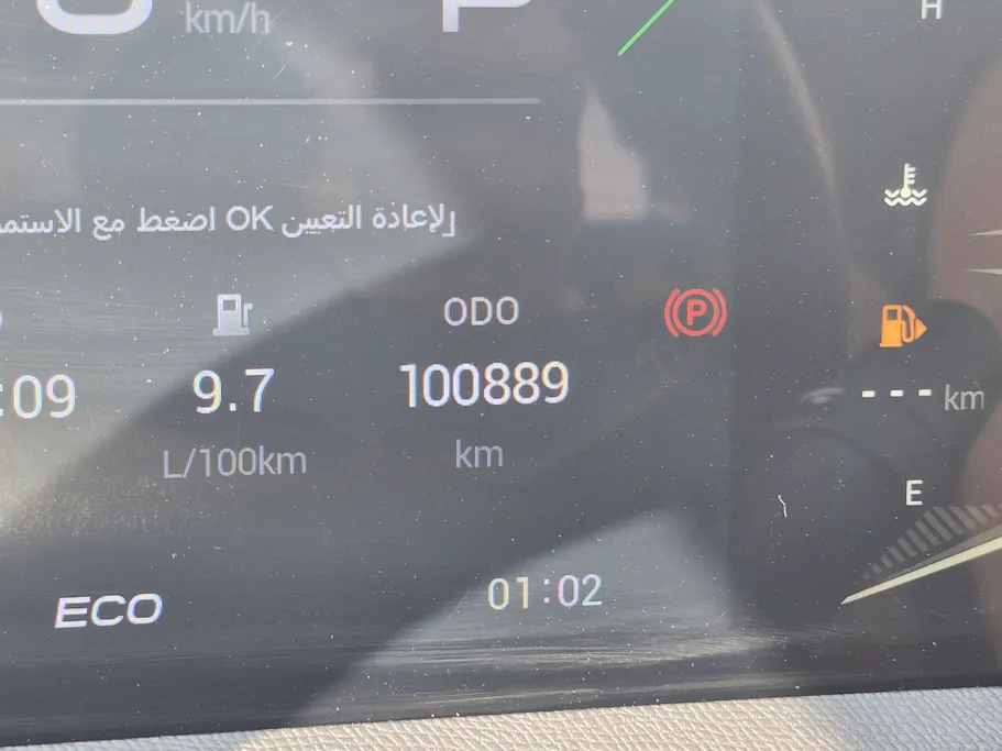 GAC GS3 Emzoom GB 2025 