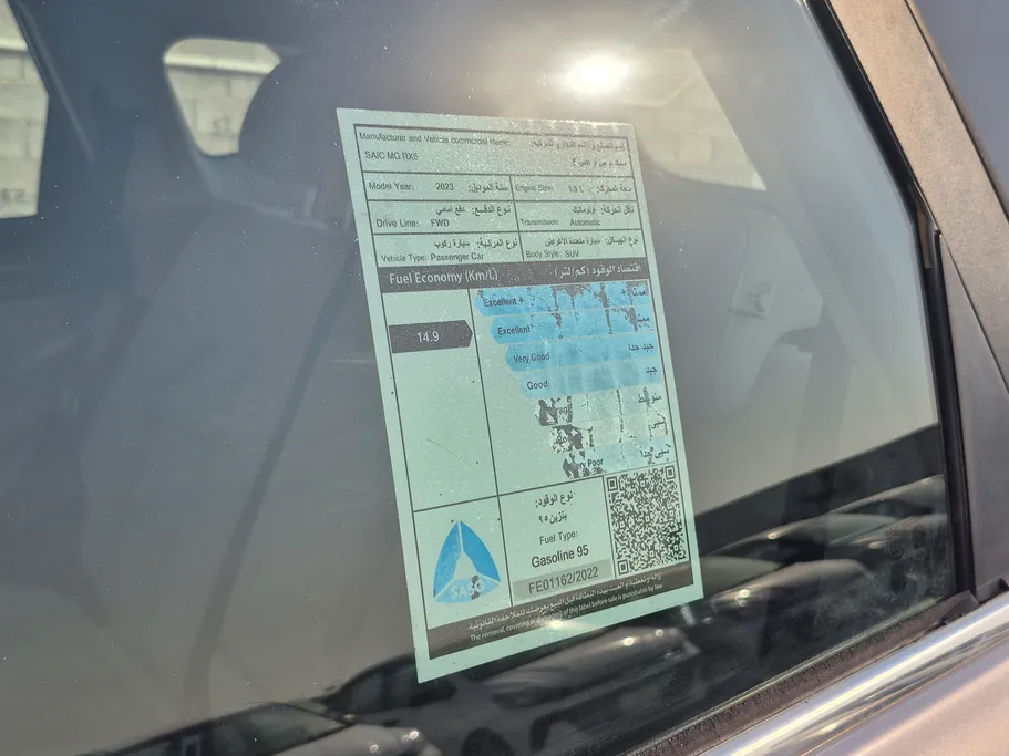 ام جي RX5 STD 2023 