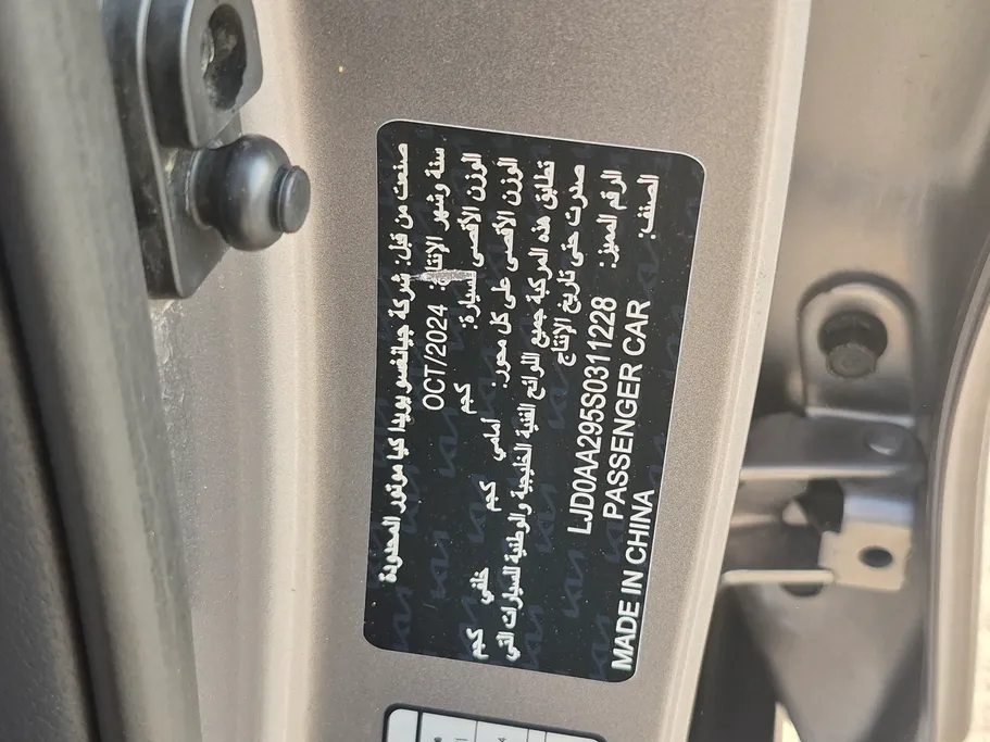 2025 Kia Pegas LX 