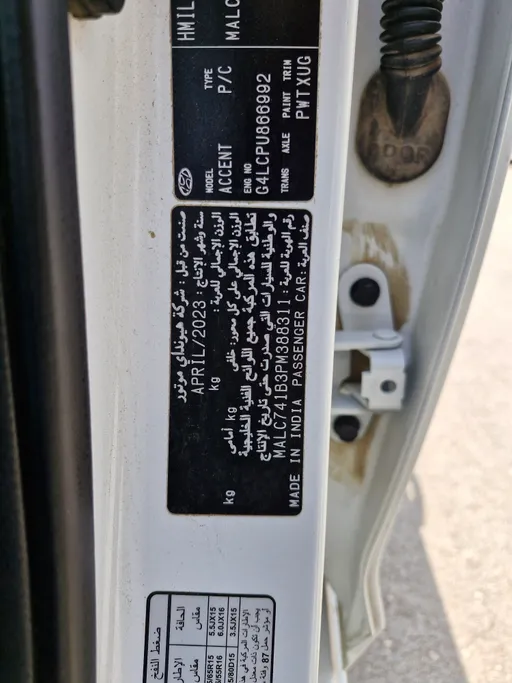 2023 Hyundai Accent Smart 