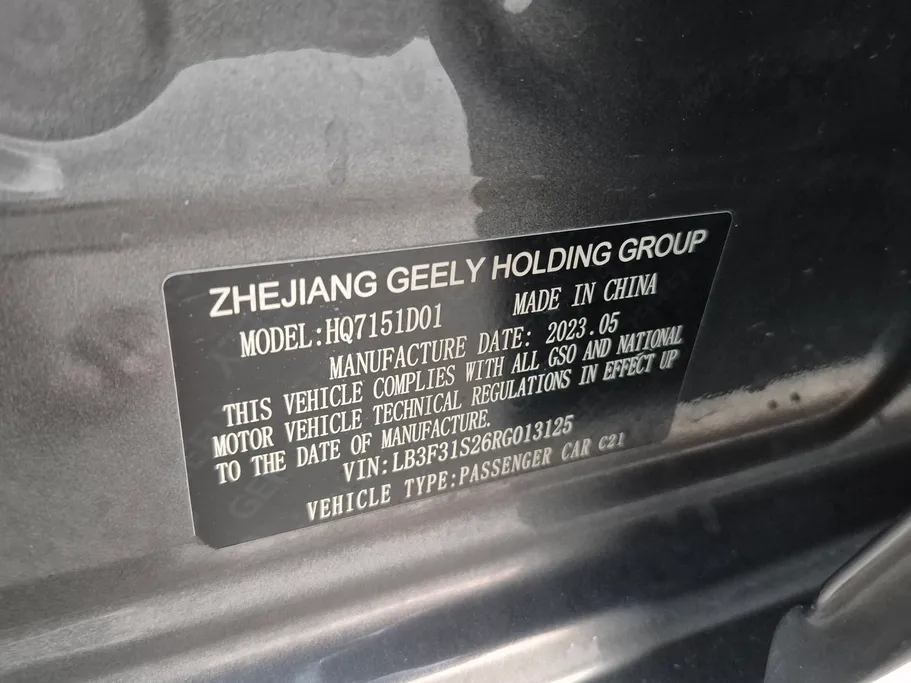 جيلي امجراند GS 2024 