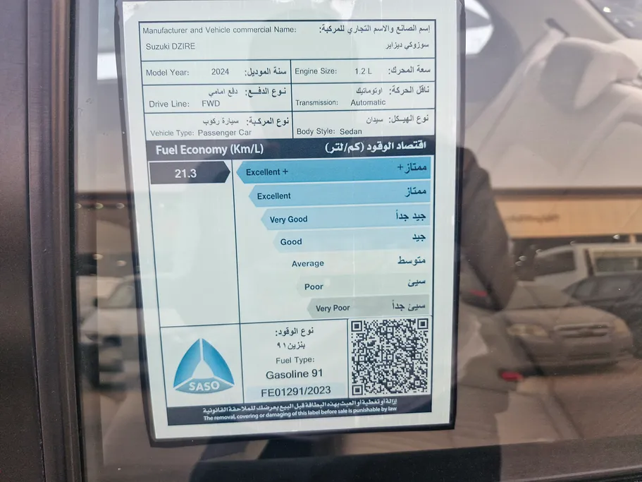سوزوكي ديزاير GLX 2024 