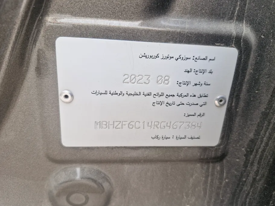 سوزوكي ديزاير GLX 2024 