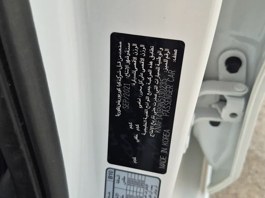2022 Kia Cerato L 