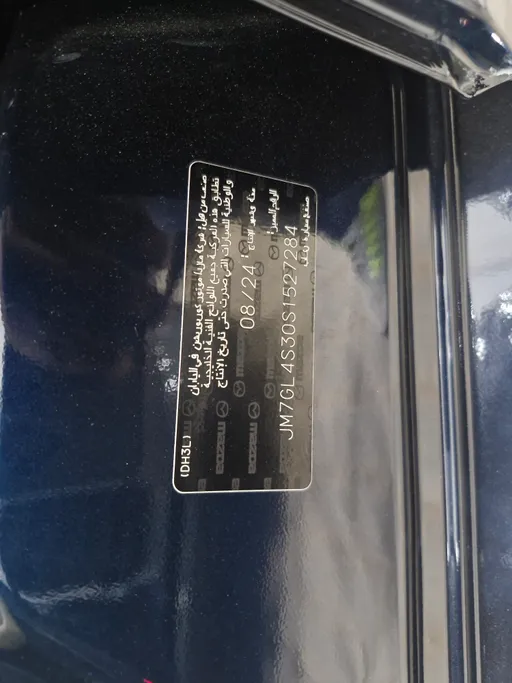 2025 Mazda 6 Skyactive G 