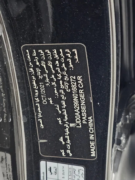 كيا بيجاس LX 2022 