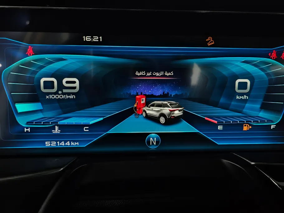 فاو بيستون تي 77 Basic 2023 