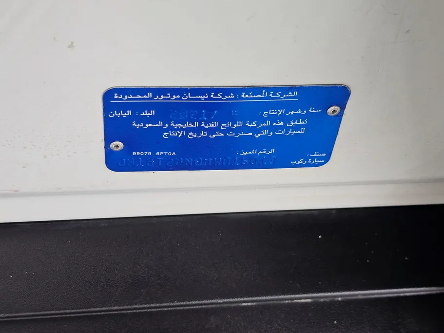 نيسان أكس تريل S 7 Seats 2021 