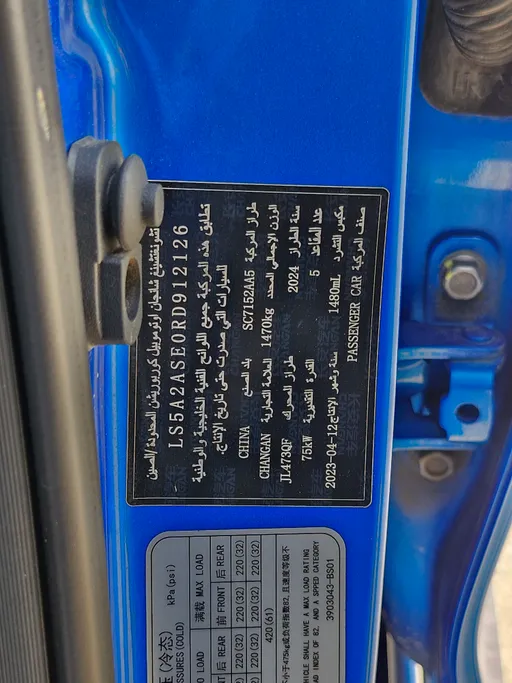 2024 Changan Alsvin Full Option 