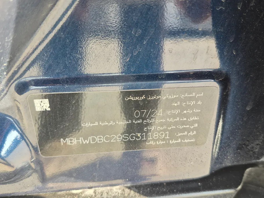 سوزوكي فرونكس جي إل  2025 