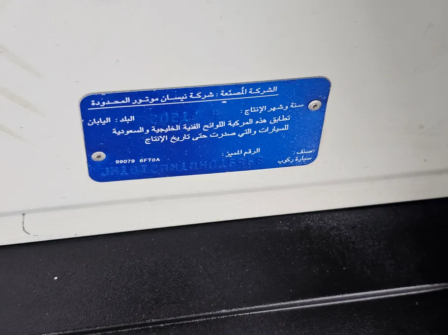 نيسان أكس تريل S 7 Seats 2021 