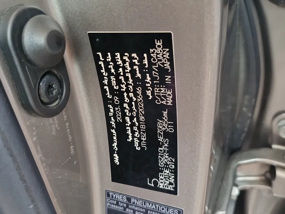 لكزس ES 350 2023 