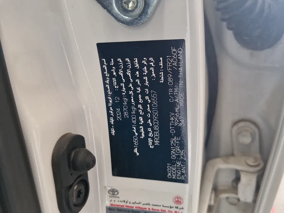 2025 Toyota Hilux Adventure 