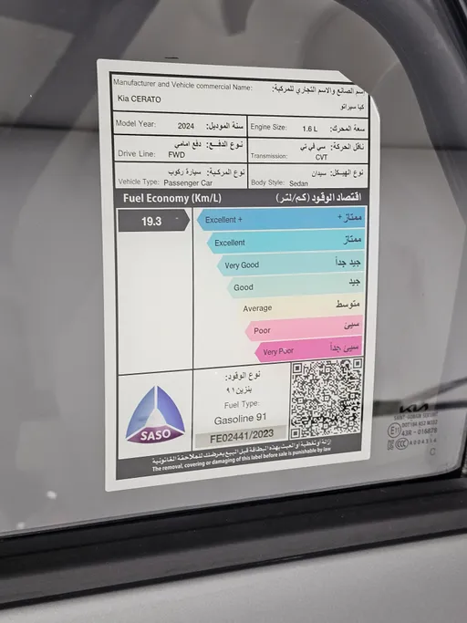 2024 Kia Cerato GL 