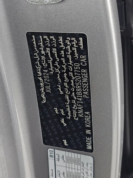 2024 Kia Cerato GL 
