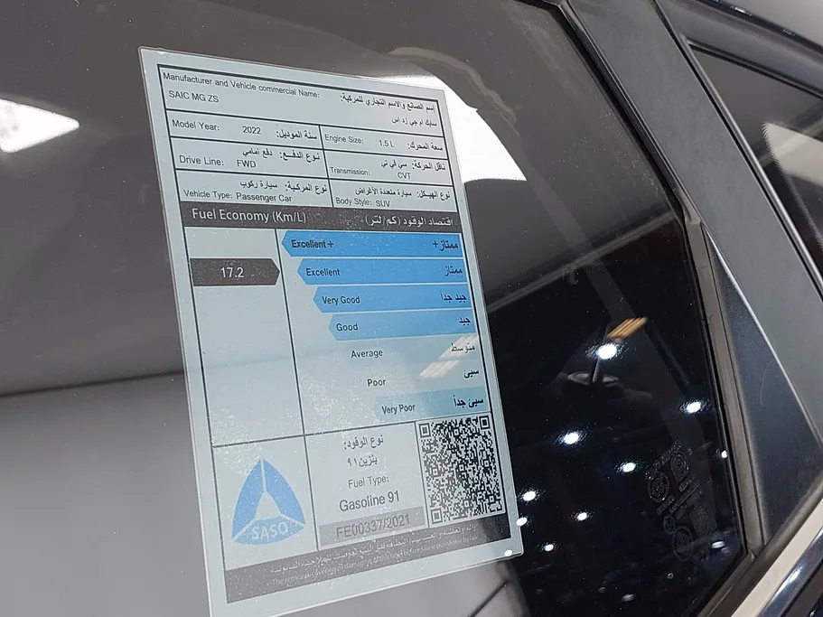 2022 MG ZS STD 