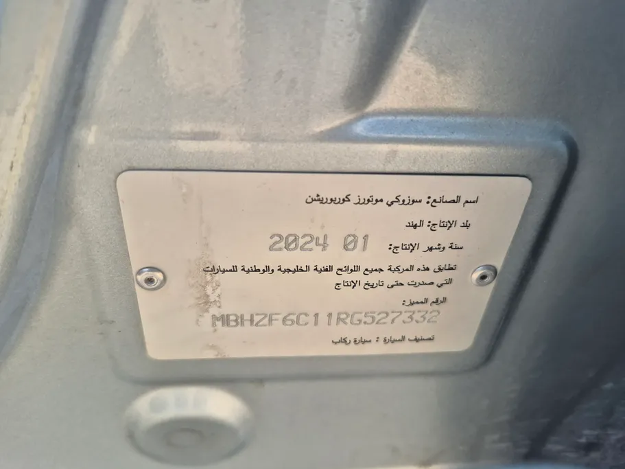2024 Suzuki Dzire GL 