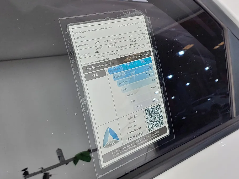 2023 كيا Pegas LX 