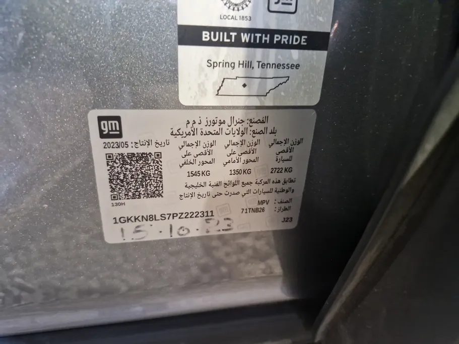 جي إم سي  اكاديا SLE 2023 