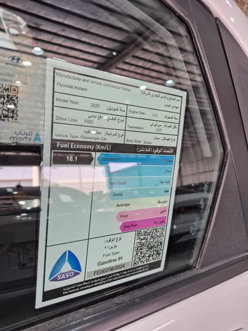 2025 Hyundai Accent Fleet 