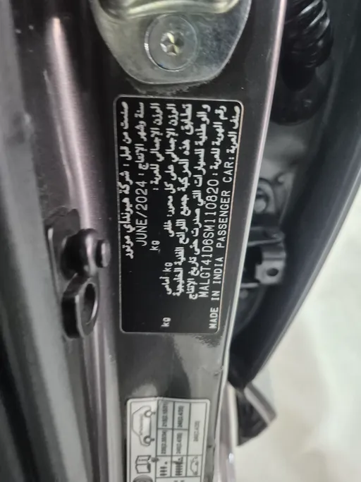 2025 Hyundai Accent Fleet 