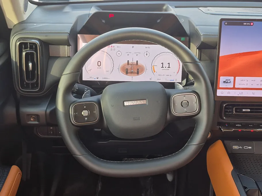 2026 Haval H7 Adventure 