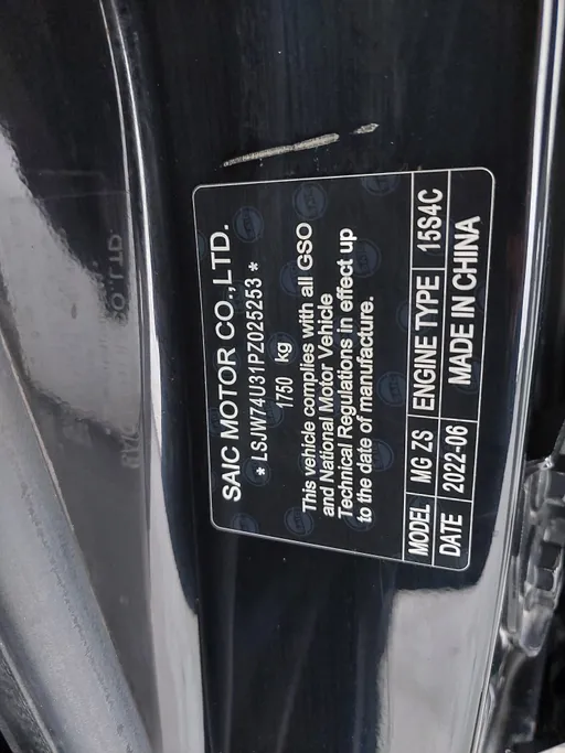 2023 MG ZS STD 