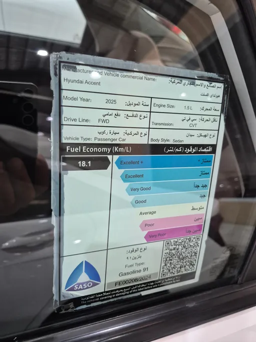 2025 Hyundai Accent Fleet 