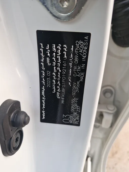 2023 Toyota Fortuner VX 
