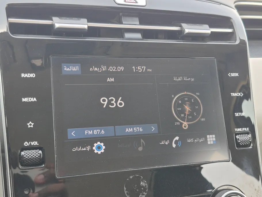 هيونداي توسان سمارت 2023 