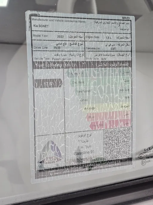 كيا سونيت LX 2022 